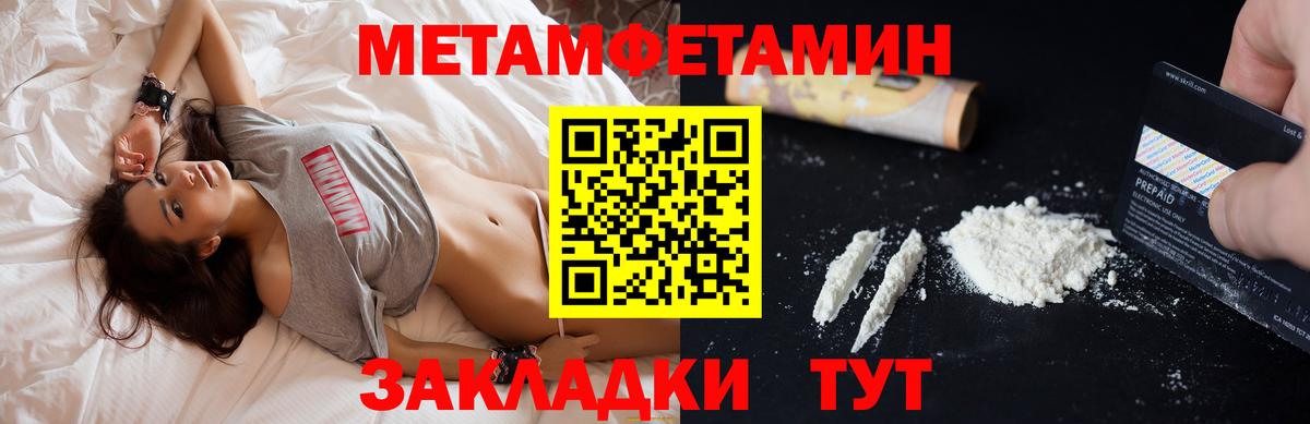 Каменск-Шахтинский  АМФ Розовый  Вход с VPN 