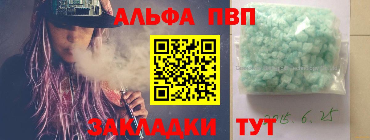 APVP СК КРИС Каменск-Шахтинский