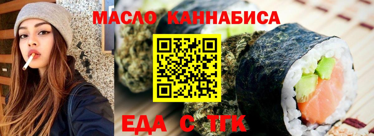Canna-Cookies марихуана  Вход с VPN  Каменск-Шахтинский 