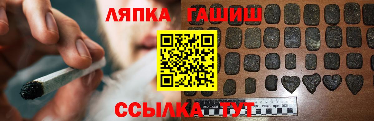 ГАШИШ ice o lator Каменск-Шахтинский