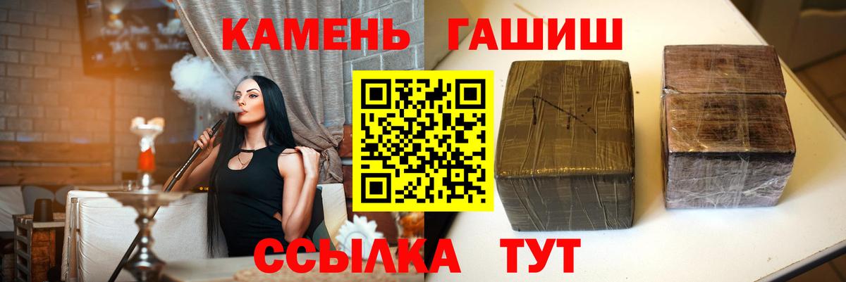 Гашиш Изолятор  ГАШ Изолятор  Вход с VPN  Каменск-Шахтинский 