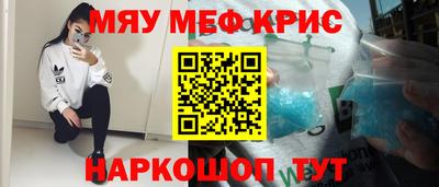 трава Лесосибирск