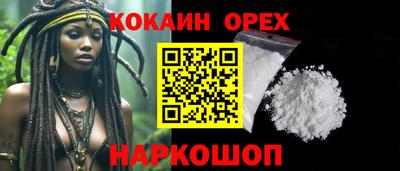 jwh Ливны