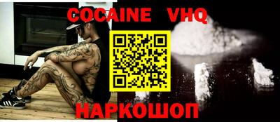 jwh Ливны