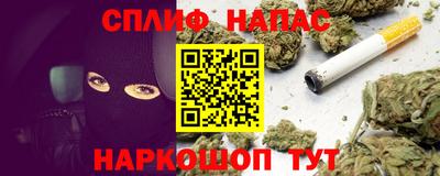 трава Лесосибирск