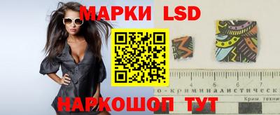 трава Лесосибирск