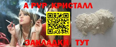 трава Лесосибирск