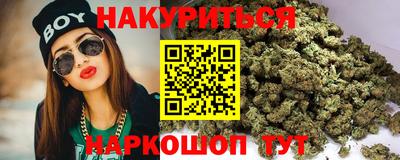 трава Лесосибирск