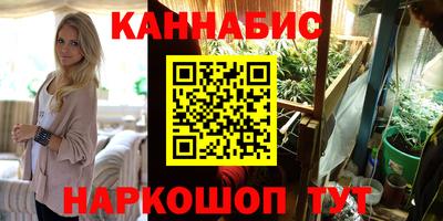 трава Лесосибирск