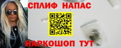 jwh Ливны