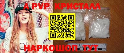 трава Лесосибирск