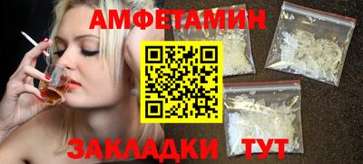 трава Лесосибирск