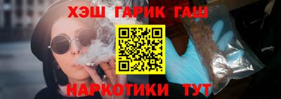 дистиллят марихуана Ликино-Дулёво