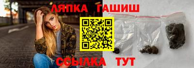 трава Лесосибирск