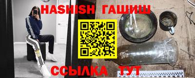 дистиллят марихуана Ликино-Дулёво