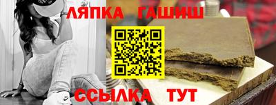трава Лесосибирск