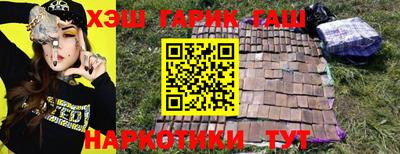 трава Лесосибирск