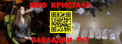 трава Лесосибирск