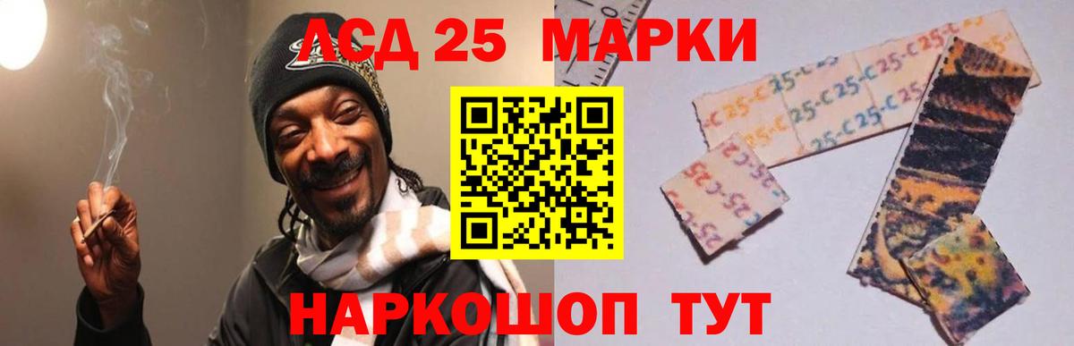 ЛСД экстази кислота Каменск-Шахтинский