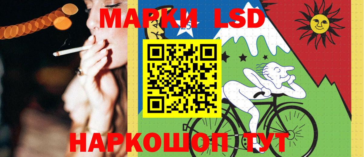 Лсд 25 экстази кислота  Лсд 25 экстази ecstasy  Каменск-Шахтинский  ЛСД экстази  Вход с VPN 