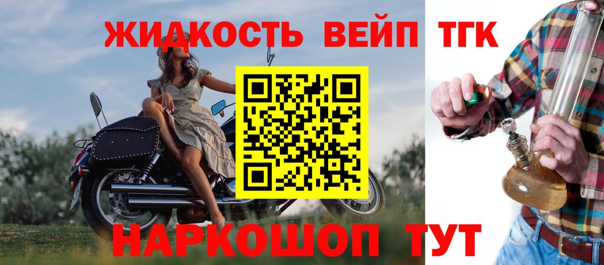 Каменск-Шахтинский  ТГК гашишное масло  Вход с VPN 